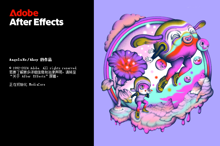 Adobe After Effects 2025 v26.0.0