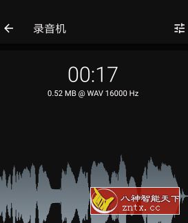 Voice Recorder Pro 录音机 7.0.1免费专业版
