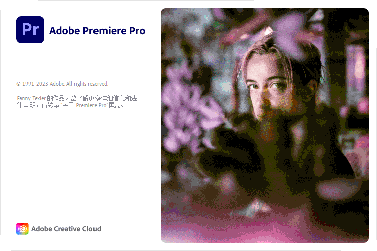 Adobe Premiere Pro 2025 v25.4.0