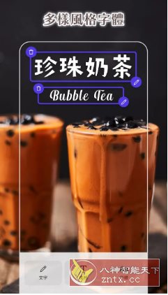 PhotoRoom照片编辑工具 v2025.43.03高级版