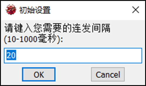 一个只有200多KB的DNF连发