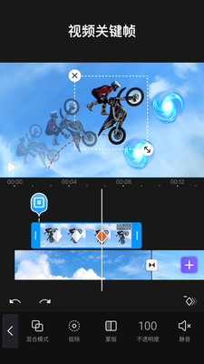 VivaCut Pro 专业视频编辑器v1.9.5高级专业版