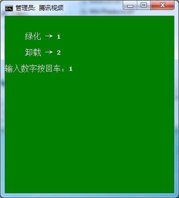 PC腾讯视频去广告优化版