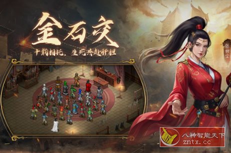 经典隋唐历史演义战棋游戏：隋唐英杰传v100.22.0完美版