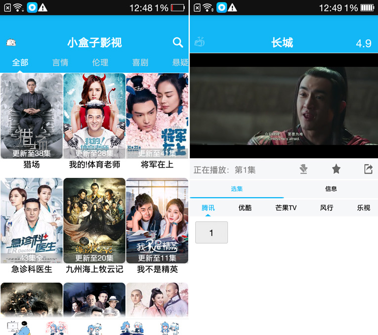 破解版免费全网视频播放APP