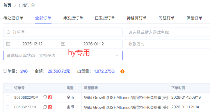 游戏全自动搬砖,日入1000+,长期绿色稳定的项目! 游戏全自动搬砖,日入1000+,长期绿色稳定的项目!