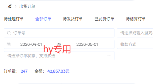 三款游戏全自动打金,长日入1000+,傻瓜式操作,小白快速上手! 三款游戏全自动打金,长日入1000+,傻瓜式操作,小白快速上手!
