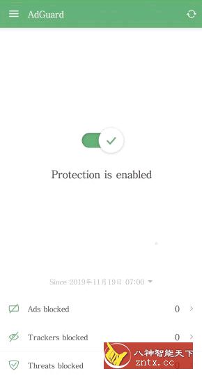 免root纯净版v3.3.156–最强广告拦截神器