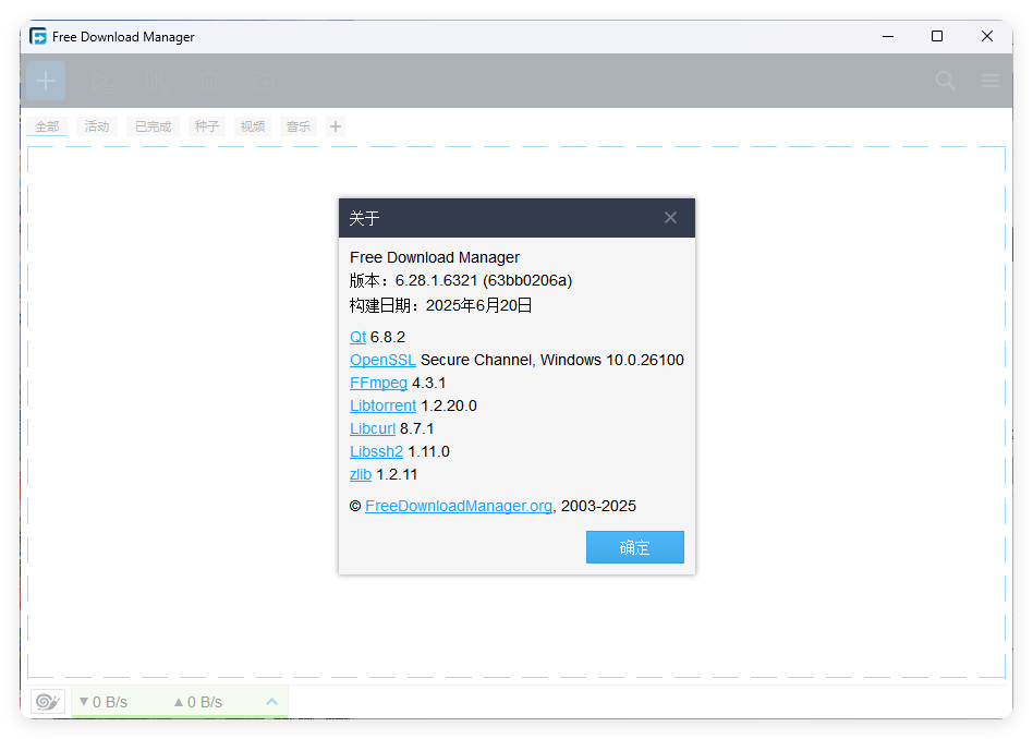 Free Download Manager v6.33.1 Free Download Manager v6.33.1