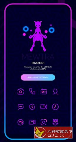 Linebit SE 闪光屏幕图标v1.0.8特别修改版