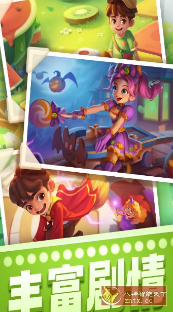宾果消消消8.63.0.0完整版★爽炸消除，快乐无限！