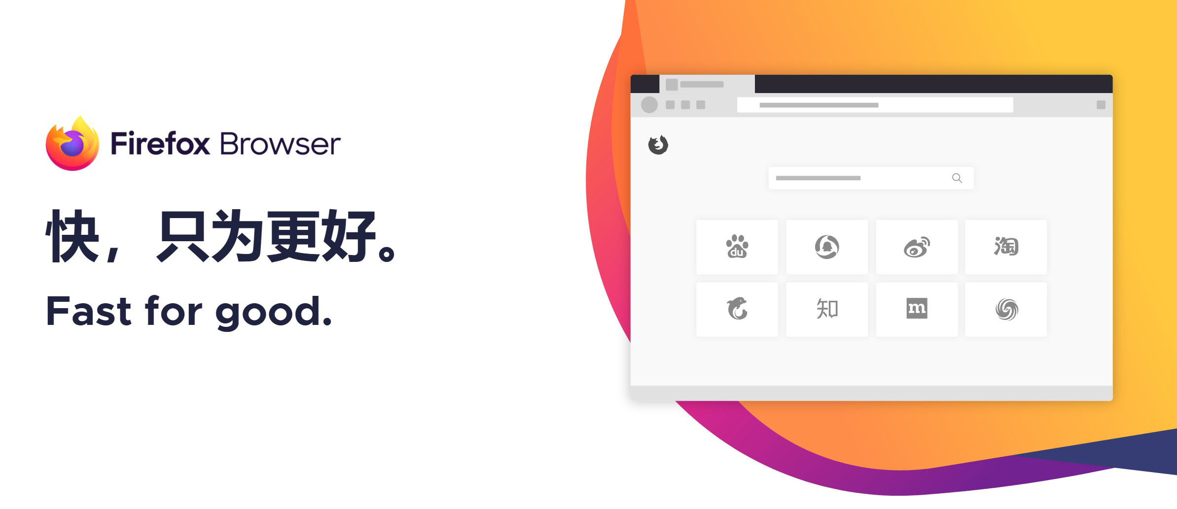 火狐浏览器tete009 Firefox v147.0.0便携版 火狐浏览器tete009 Firefox v147.0.0便携版