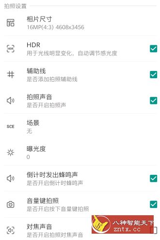 高清相机v1.3.9谷歌版★惊人滤镜全景快捕美颜