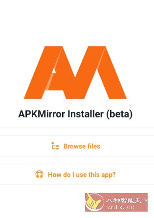 APKMirror Installer APK镜像安装器v1.11.1高级版 --安装apkm/xapk和apks文件 APKMirror Installer APK镜像安装器v1.11.1高级版 --安装apkm/xapk和apks文件