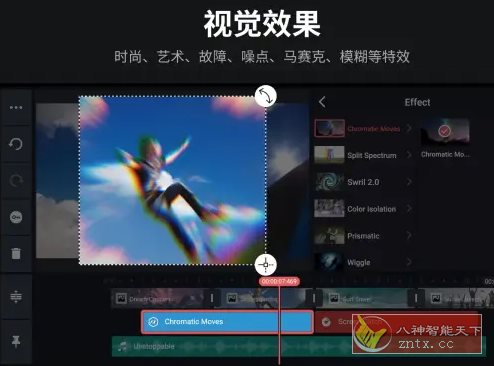 KineMaster巧影 v8.0.2.35756.GP高级版 KineMaster巧影 v8.0.2.35756.GP高级版